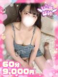 あいり♡潮吹き御奉仕Mガール♡ ぴゅあぱい熊本♡ぽちゃかわ巨乳専門♡誠実すぎる風俗♡返金保証店♡（中央街/デリヘル）
