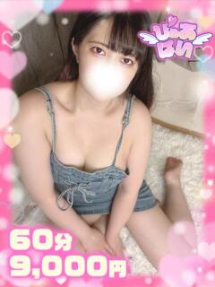 あいり♡潮吹き御奉仕Mガール♡ ぴゅあぱい熊本♡ぽちゃかわ巨乳専門♡誠実すぎる風俗♡返金保証店♡（中央街/デリヘル）