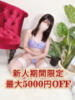 輪島ひなみ 大人のエッチなエステ（/）
