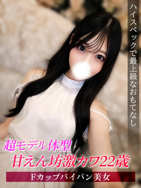 かぐや ジュリアングループ三多摩店（デリヘル）