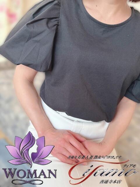 篠宮まひろ【WOMAN】 善通寺若妻人妻熟女ならココです　Tiamo善通寺本店（ハートグループ）（デリヘル）