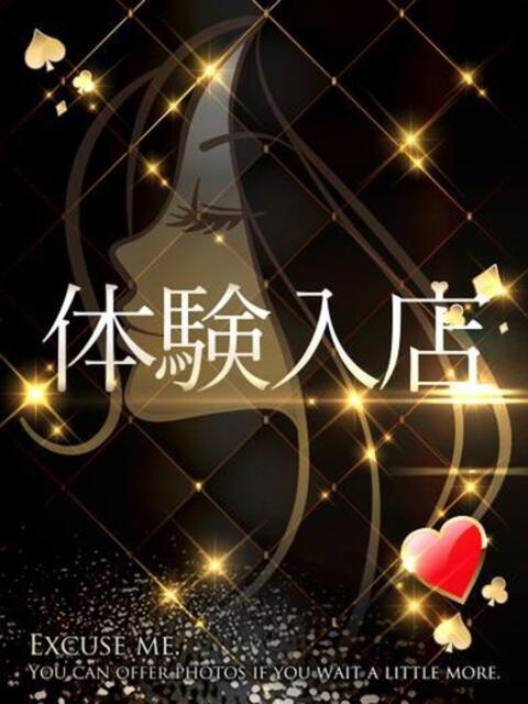 リゼ Ace(エース)（ソープランド）