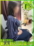 チヅル 広島で評判のお店はココです！（薬研堀/デリヘル）