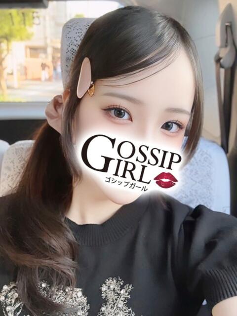 にあ Gossip girl(デリヘル)