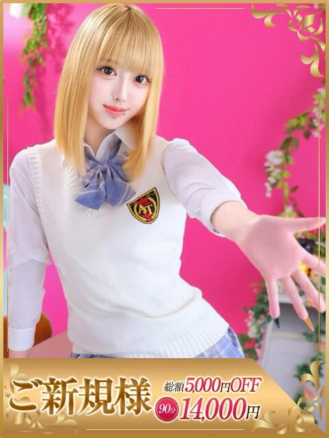 ひびき One More 奥様 鶯谷店（人妻デリヘル）