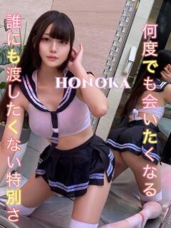 ほのか ピーチパイ（日暮里/デリヘル）