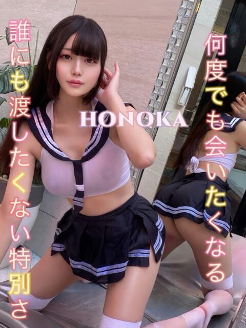 ほのか ピーチパイ（デリヘル）