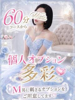 まい 若妻淫乱倶楽部 久喜店（久喜/デリヘル）