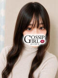 めいな Gossip girl小岩店（小岩/デリヘル）