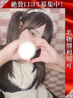 せかい 奥様特急三条店（北三条/デリヘル）