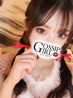 ゆうり Gossip girl（柏/デリヘル）