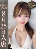 月瀬らら【顔面国宝認定】 Club Rosa（五反田/デリヘル）