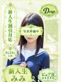 みみ 部活（ぶかつ）（池袋/おっパブ・セクキャバ）
