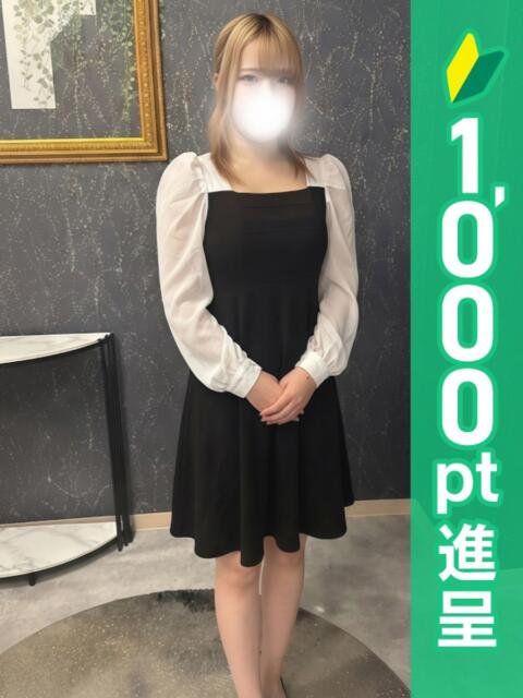 かなで 新橋・汐留人妻ヒットパレード（シンデレラグループ）（若妻デリヘル）