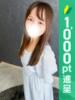 ここみ 新橋・汐留人妻ヒットパレード（シンデレラグループ）（/）