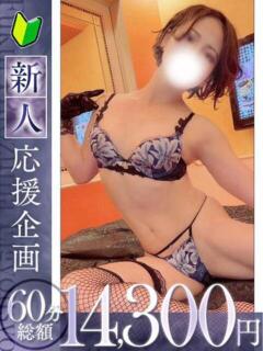 真希【マキ】 福井人妻営業所（福井/デリヘル）