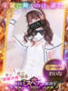 れいな★超敏感体質で締まり抜群 BUNNY PLAS（/）