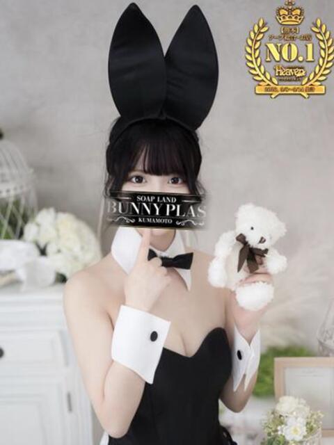 むぎ★愛嬌MAXのエロエロ美女 BUNNY PLAS（ソープランド）