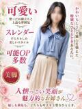 ゆうこ 千葉中央人妻援護会（栄町(千葉市)/デリヘル）