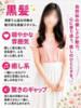 りの 千葉中央人妻援護会（/）