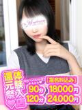 まりな マリアージュ大宮（大宮/デリヘル）