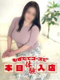 ひとみ 完熟ばなな新宿（新宿・歌舞伎町/デリヘル）