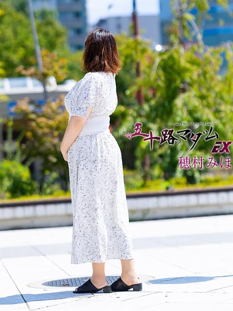 穂村みほ(ほむらみほ) 五十路マダムエクスプレス厚木店(カサブランカグループ)（熟女系デリヘル）