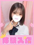 うた 学校帰りの妹に手コキしてもらった件 梅田（梅田/デリヘル）