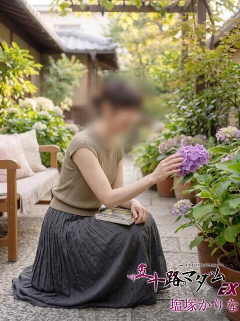 塩塚かりな 五十路マダム エクスプレス京都店（熟女デリヘル）