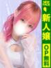 ありす【天使級のロリ美少女】 どMばすたーず 群馬 高崎店（/）