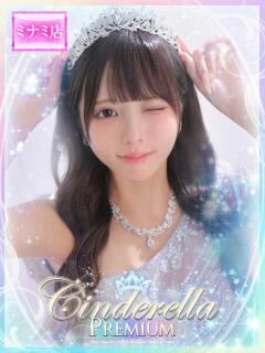 ☆Aqua【アクア】☆ ピンクコレクション尼崎店（尼崎/デリヘル）