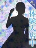 うる(体入) AFTER V（アフターファイブ）（池袋/おっパブ・セクキャバ）
