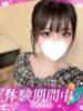 さきな プロフィール加古川（/）