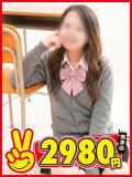 うる 熊本2980円（中央街/ヘルス）