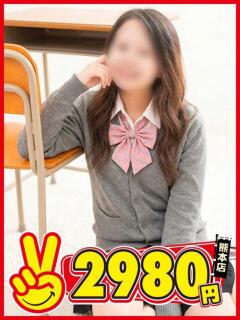 うる 熊本2980円（中央街/ヘルス）