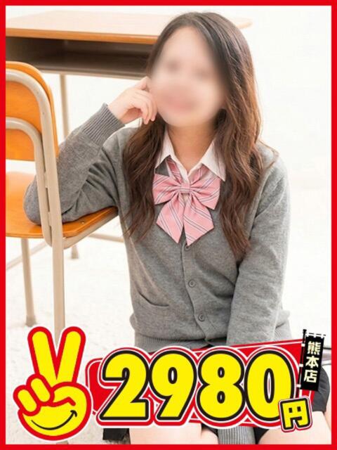 うる 熊本2980円(店舗型手コキ専門店)