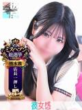れい 素人系イメージSOAP 彼女感 宇都宮本館（宇都宮/ソープ）