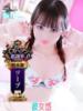 ひなた 素人系イメージSOAP 彼女感 宇都宮本館（/）