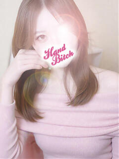 せいら HAND BITCH(ハンドビッチ)（所沢/デリヘル）
