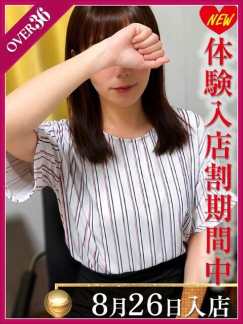 戸田あずさ 渋谷エオス（人妻系ホテヘル&amp;デリへル）