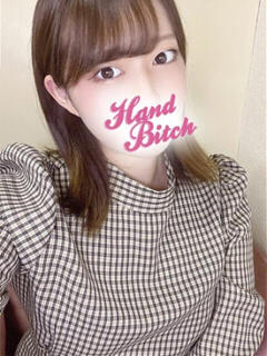 ちなつ HAND BITCH(ハンドビッチ)（所沢/デリヘル）