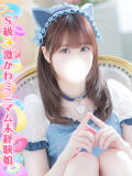 白石ゆま 池袋手コキパラダイス　見習い天使とイタズラ小悪魔（池袋/デリヘル）
