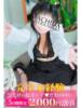 ひるね 町田人妻城（/）