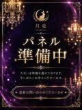 巻瀬 倶楽部月兎【逆夜這い】大阪（梅田/デリヘル）