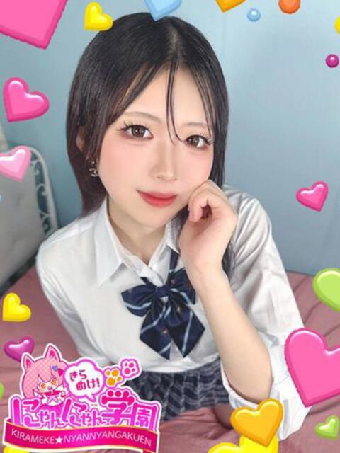 ユキカ※国宝級天然Ｈカップ♪ きらめけ！にゃんにゃん学園in大宮（デリヘル）