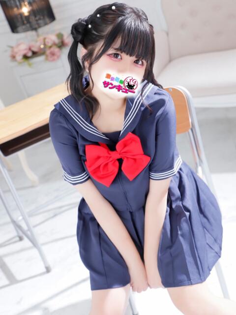 きゅん 日暮里・西日暮里サンキュー（デリヘル）