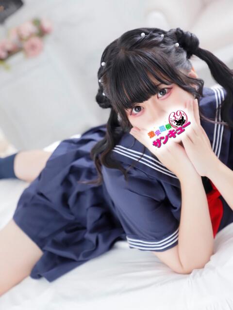 きゅん 日暮里・西日暮里サンキュー（デリヘル）