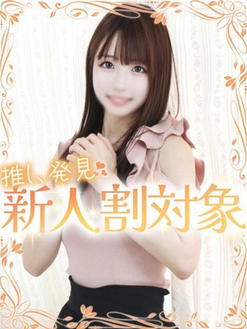 しずく 高級オナクラ　ひよこクラブ（オナクラ・手コキ）