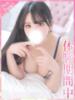 れい プロフィール奈良店（/）