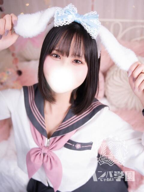 かのん 浜松ハンパじゃない学園（デリヘル）